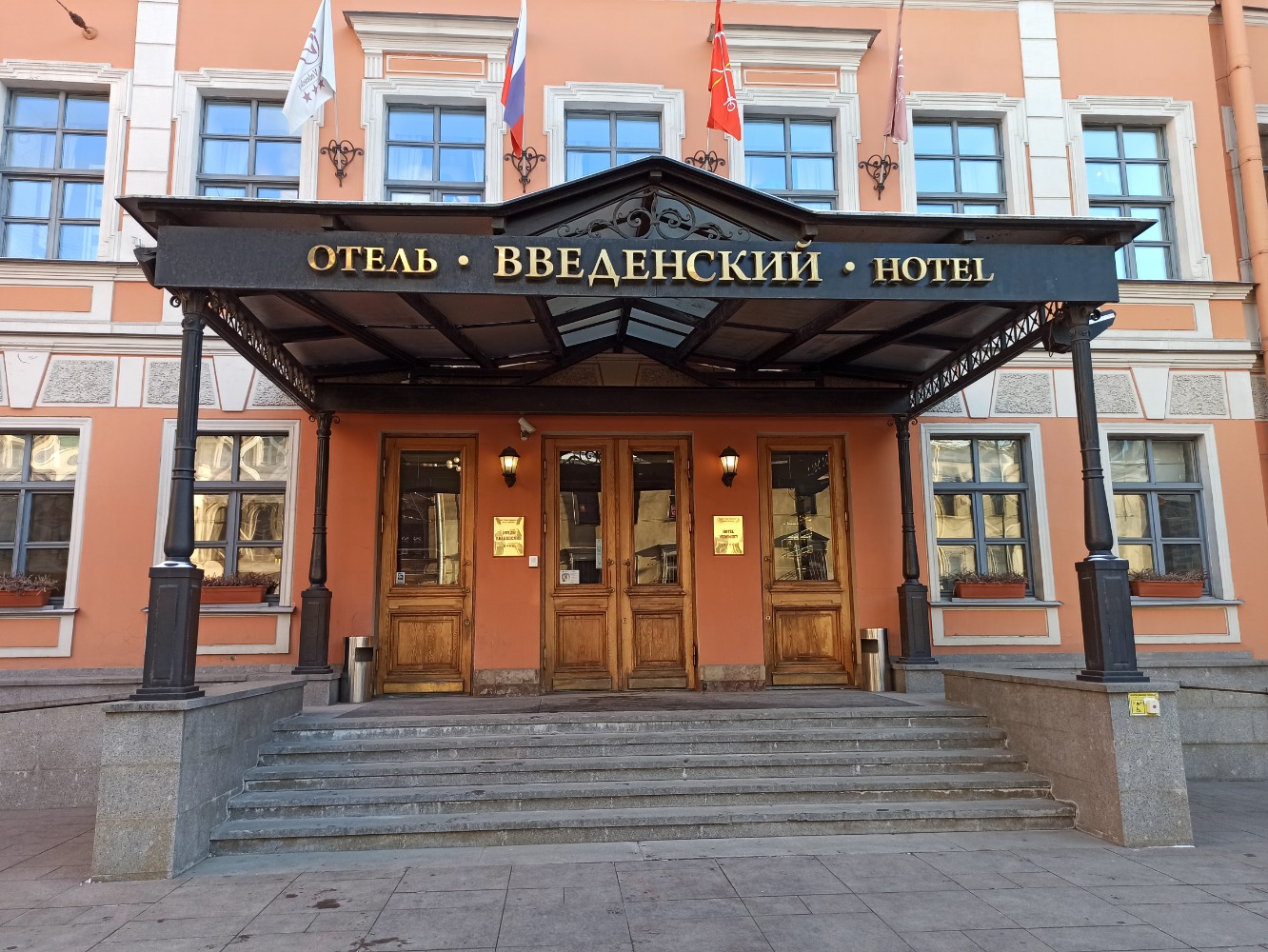 Фото Введенский