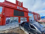 Центр выгодных покупок (Penza, Ternovskogo Street, 183), artículos para el hogar