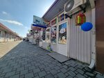 Небеса (Anapskoye Highway, 87А), gift and souvenir shop