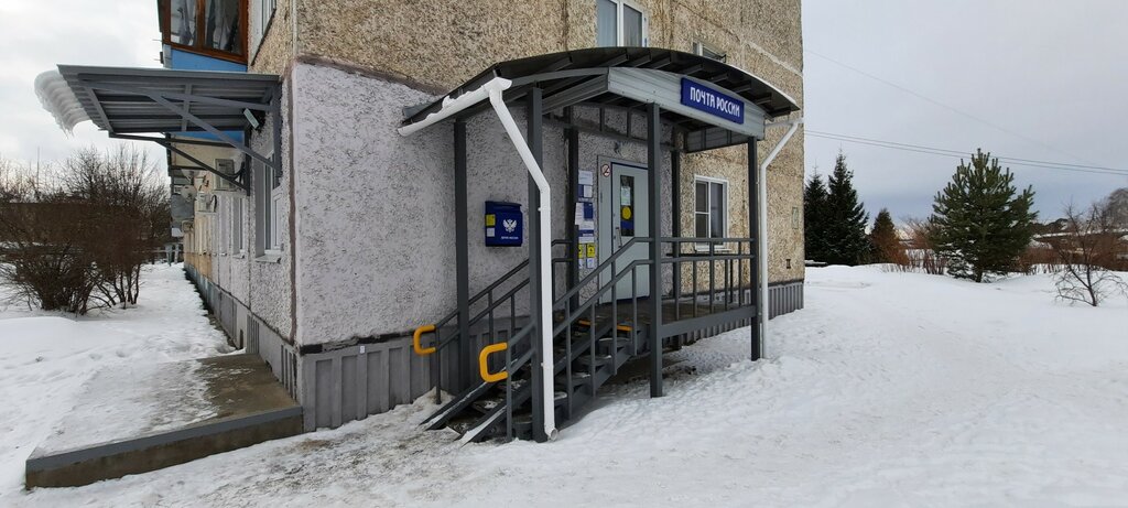 Post office Otdeleniye pochtovoy svyazi Bogdanikha 153550, Ivanovo Oblast, photo