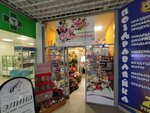 Флорентина (Pashi Savelyevoy Street, 46), flower shop