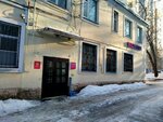 Wildberries (Esenina Street, 65), point of delivery