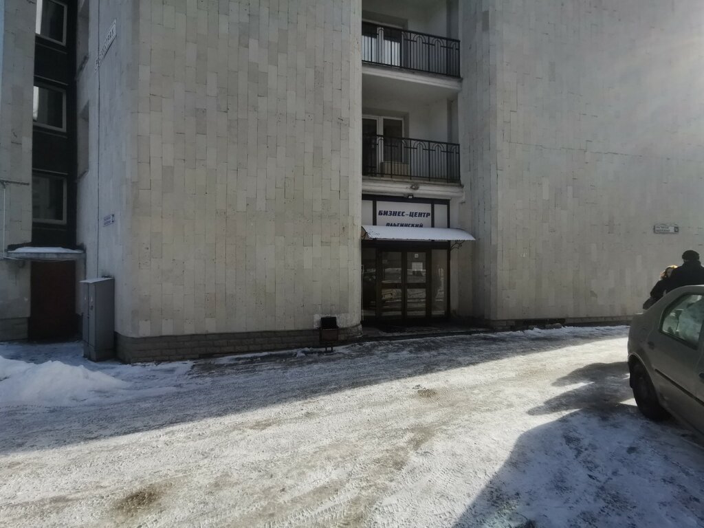 Professional development center Rossnio Pskovsky Oblastnoy Dom Nauki i Tekhniki, Pskov, photo