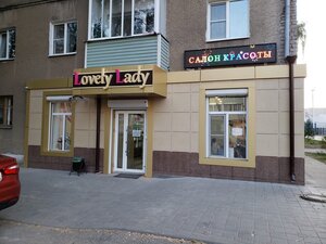 Lovely Lady (Michurinsk, ulitsa Lermontova, 2), beauty salon