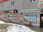 Бойлерное со дна (Sklyarenko Street, 50), cervecería