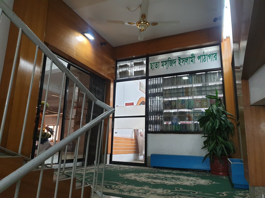 Mosque Chata Mosjid, Dhaka, photo