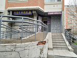 Stylist makeup artist Elena Harutyunyan (Krasnaya Gorka Subdistrict, Pobedy Avenue, 11к2) ، مصففو الشعر