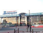 Armophone (ulitsa Oktyabrskoy Revolyutsii, 1к20), items for mobile phones