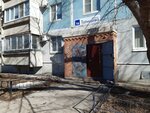 Надежда (19th Quarter, Tatishcheva Boulevard, 16), homeowner association