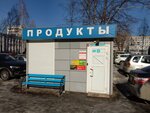 Продукты (Kutuzova Street, 33/1), grocery
