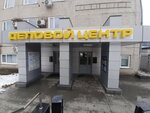 Yekaterinburgskaya kompaniya po nedvizhimosti i zashchite prav (Tsvillinga Street, 7Ч), servicios legales