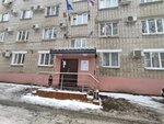 Mup Yargorenergosbyt (Krasnoborskaya Street, 5к1), proveedor de energía