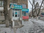Bortik. pvl (Nursultan Nazarbaev dańǵyly, 20), children's store