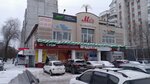 АлкоБочка (ulitsa Mayakovskogo, 48), bebidas alcohólicas