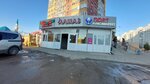 Matrix (Akademika Glushko Street, 22Г), items for mobile phones
