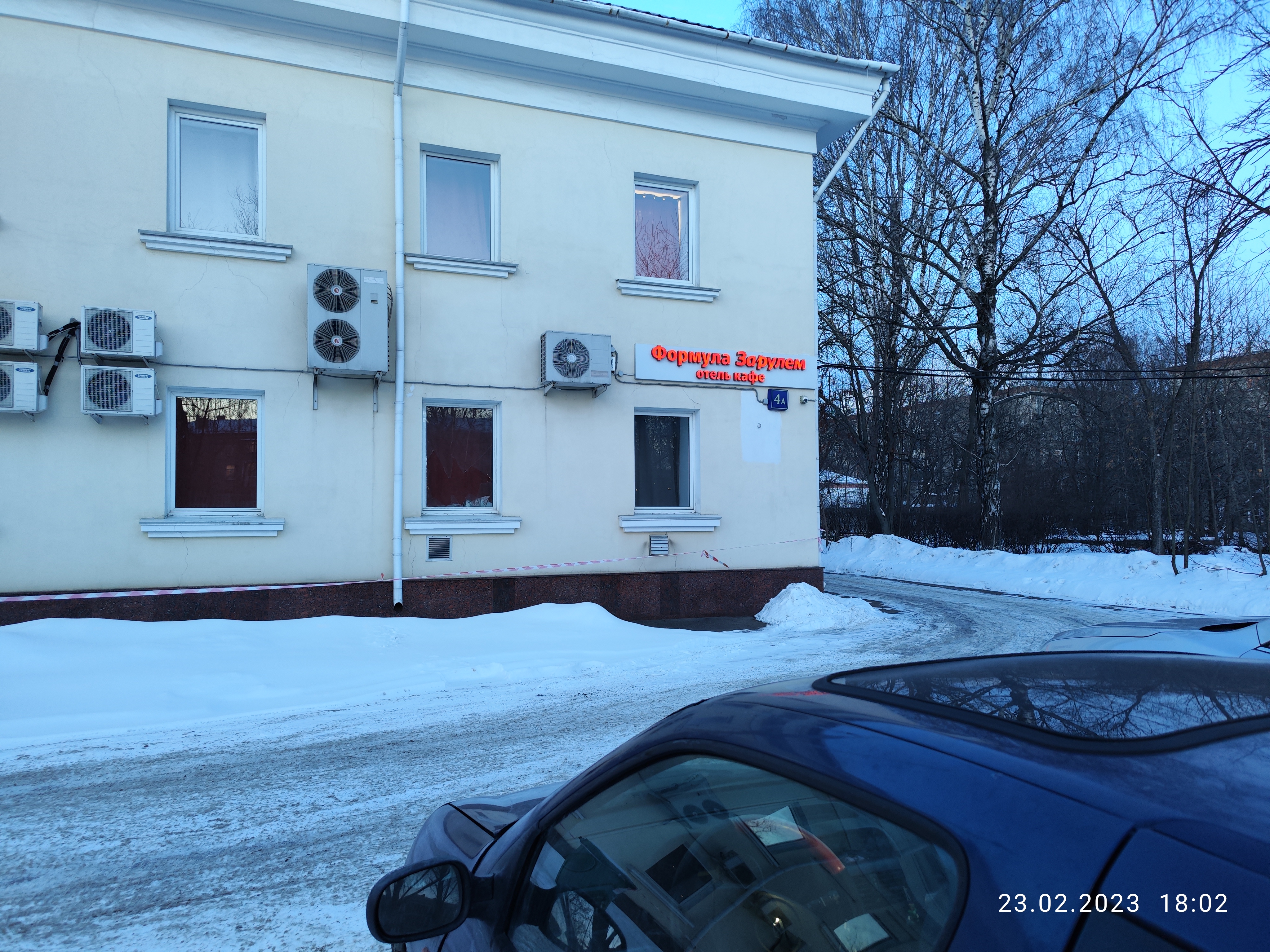 Фото Формула за рулем