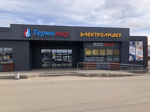 Демпинг авто ярославль аксон