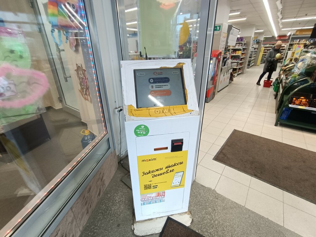 Payment terminal QIWI, Kazan, photo