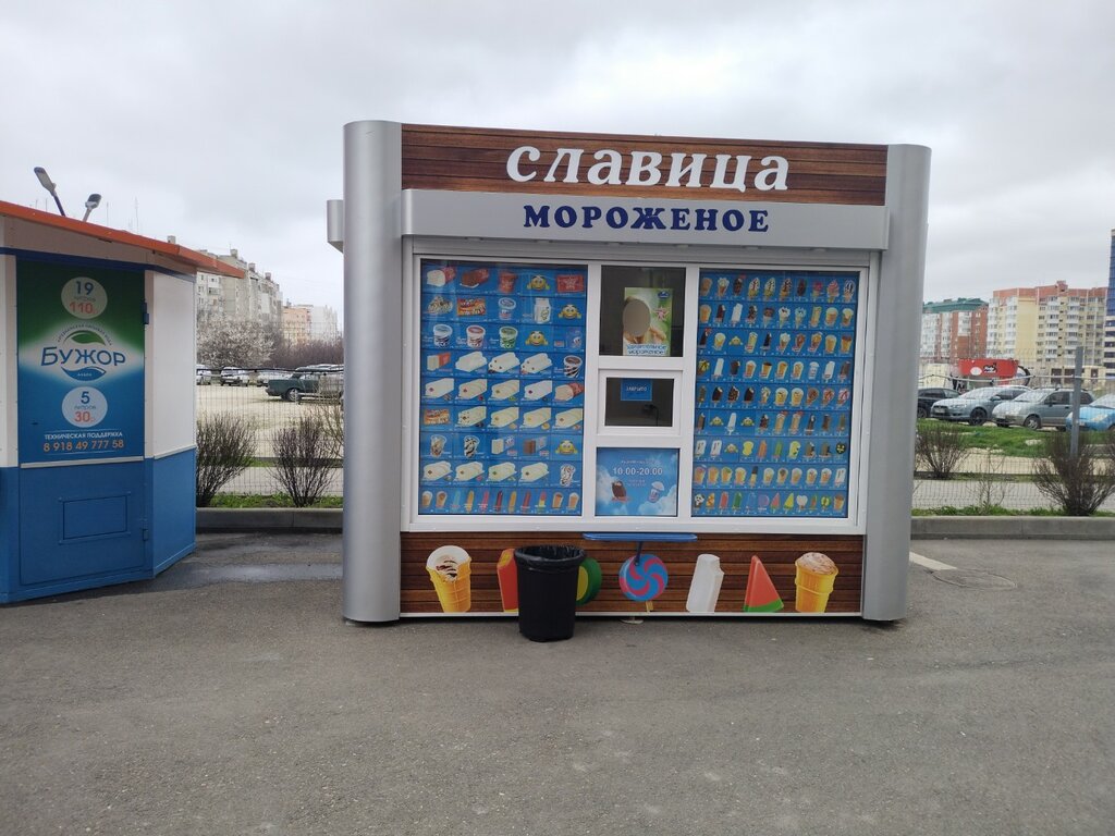 Мороженое Славица, Анапа, фото