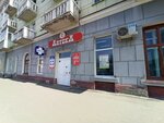 Аптека (Sizova Street, 53), pharmacy