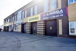Lassa Tyres (posyolok Znamenskiy, Cherepanova Street, 11А), tires and wheels