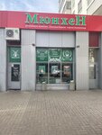 MuncheN (17th Complex, 4), entrega de comida y almuerzo