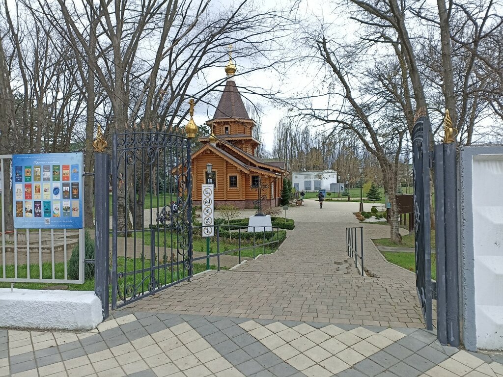 Православный храм Церковь иконы Божией Матери Скоропослушница, Краснодар, фото