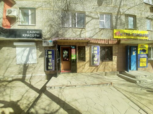 Мадинаның Ботлихамен секс видеосы