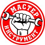 MasterInstrument (Bógenbaı batyr dańǵyly, 2), car service and garage equipment