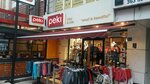 Peki Baby&Kids Cebeci (Ankara Province, Cankaya District, Cemal Gursel Avenue, 77), children's clothing store