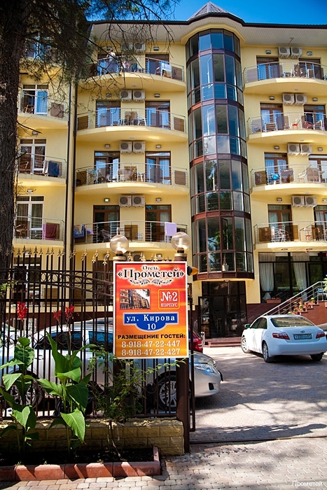 Фото Прометей 2