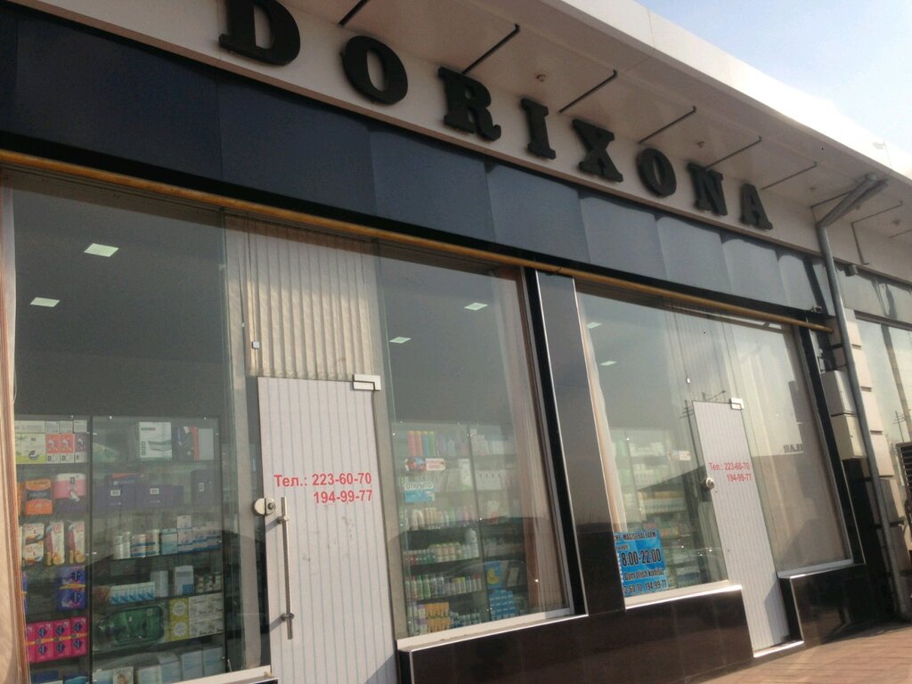 Pharmacy Dorixona, Tashkent, photo