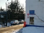 Почтовая база (Промышленная ул., 9, Хабаровск), почтовое отделение в Хабаровске