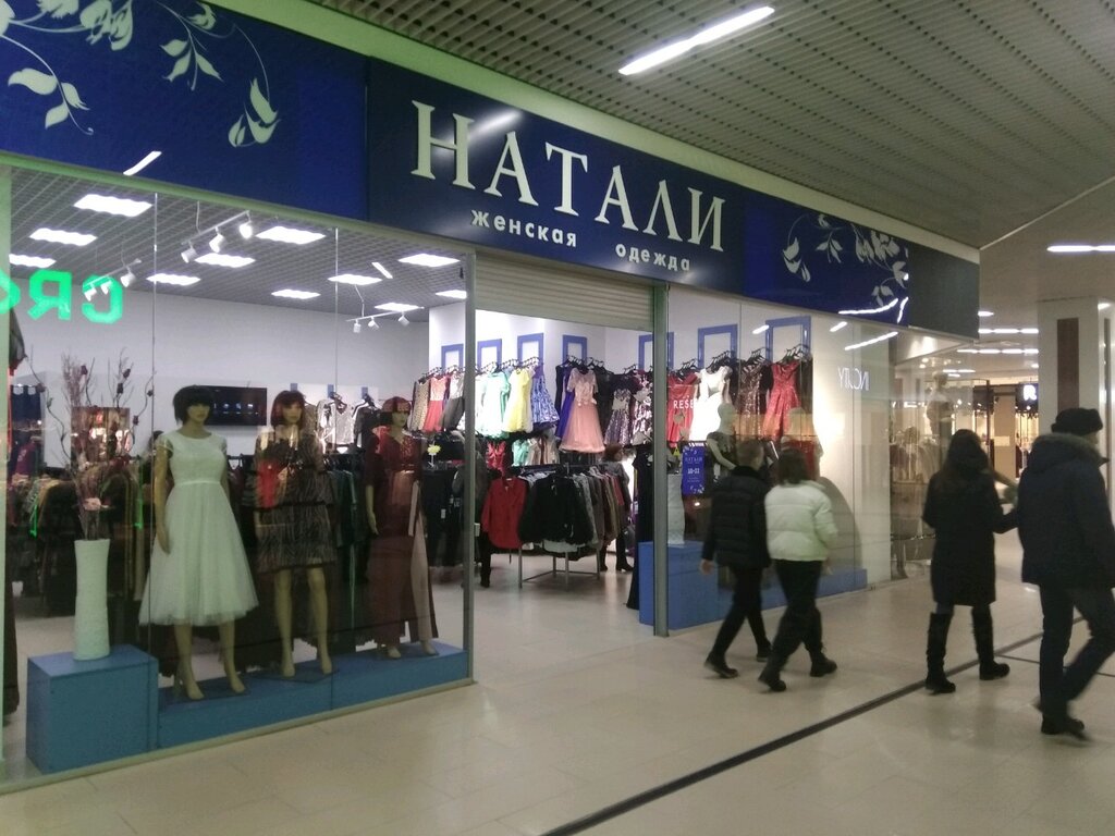 Верхняя одежда барнаул - 80 фото