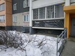 Риелтор (Academician Makeev Street, 27), real estate agency