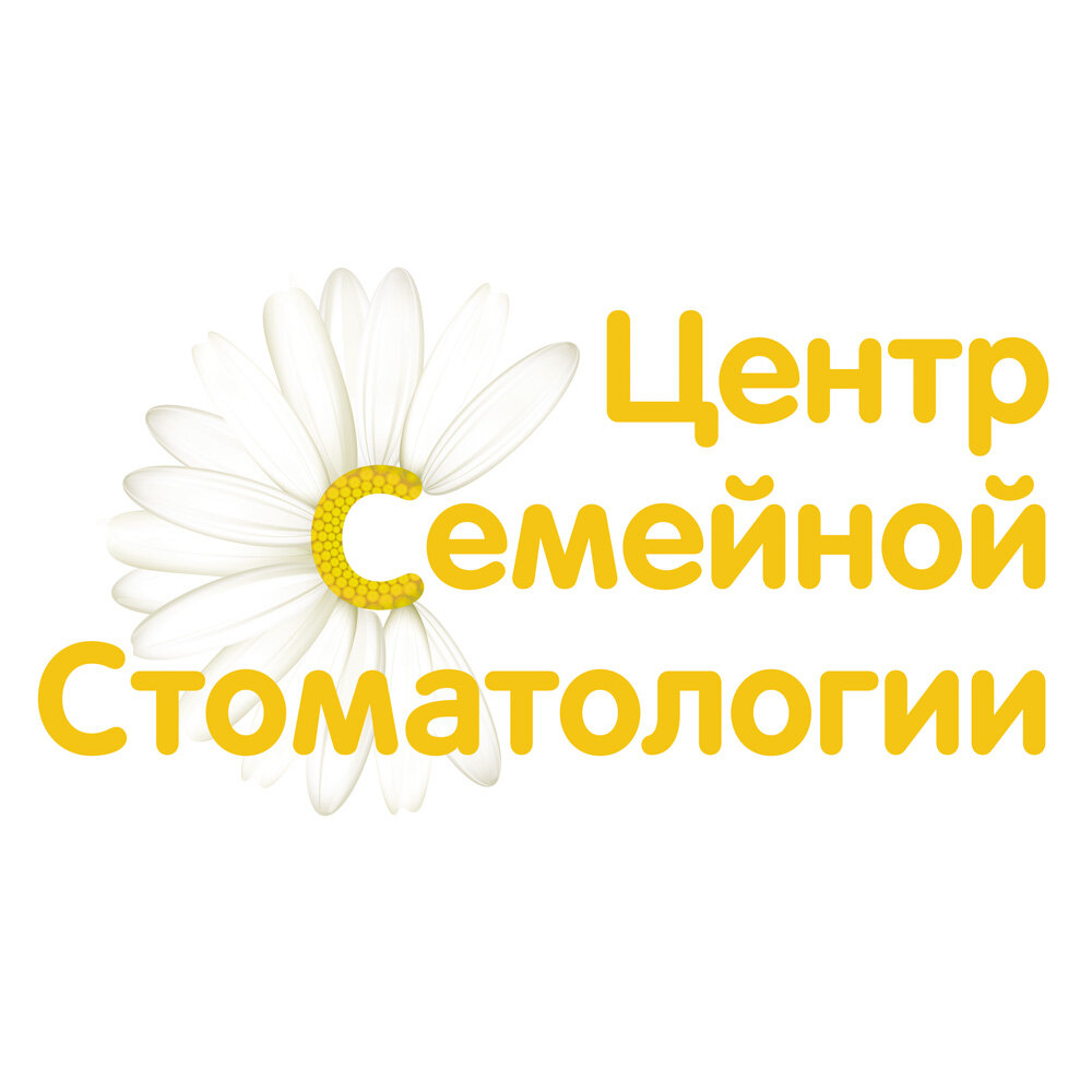 Центр семейной стоматологии