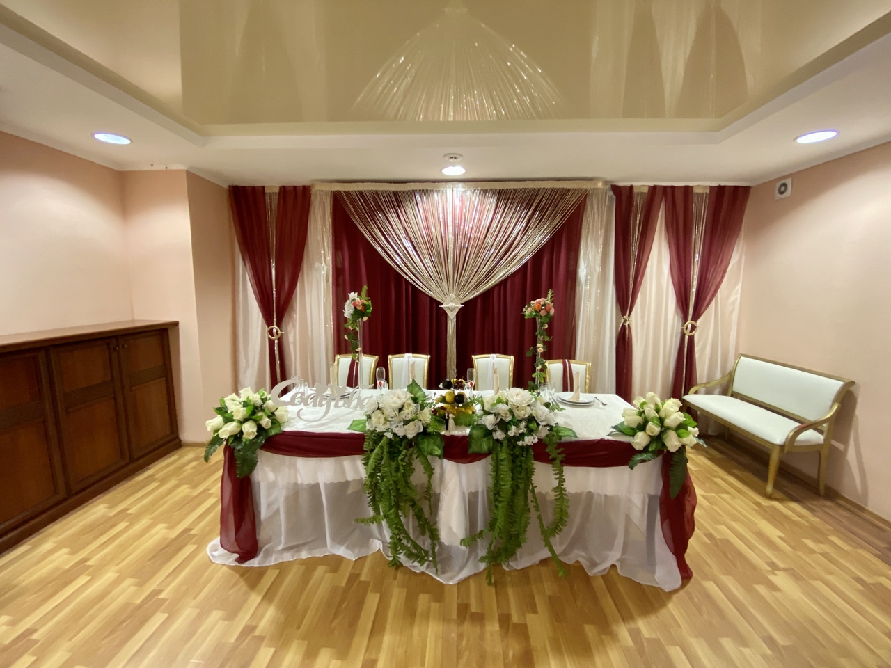 Фото Астерия