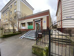 Acerta (Kamennaya Street, 1А), certification center