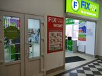 Fix Price (Советская ул., 22), магазин фиксированной цены в Гомеле