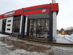 Magnit (Kirova St., 186А), grocery