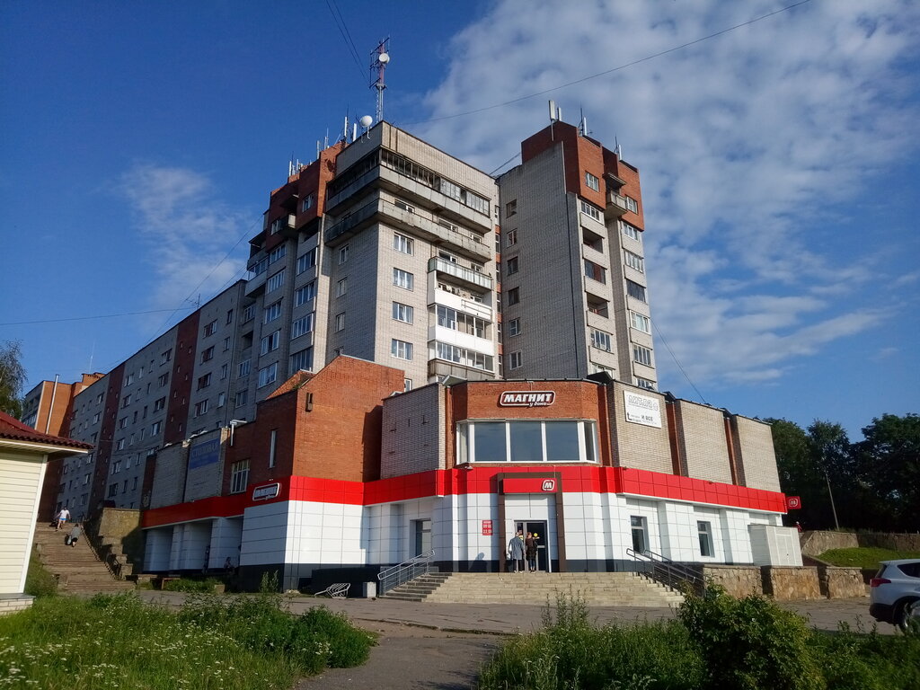 Grocery Magnit, Ivangorod, photo