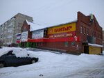 Элит и Ко (Lenina Street, 27) ، محل أثاث