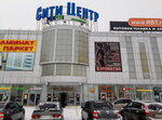 Siti Tsentr (Nizhnekamsk, Korabelnaya Street, 42), shopping mall