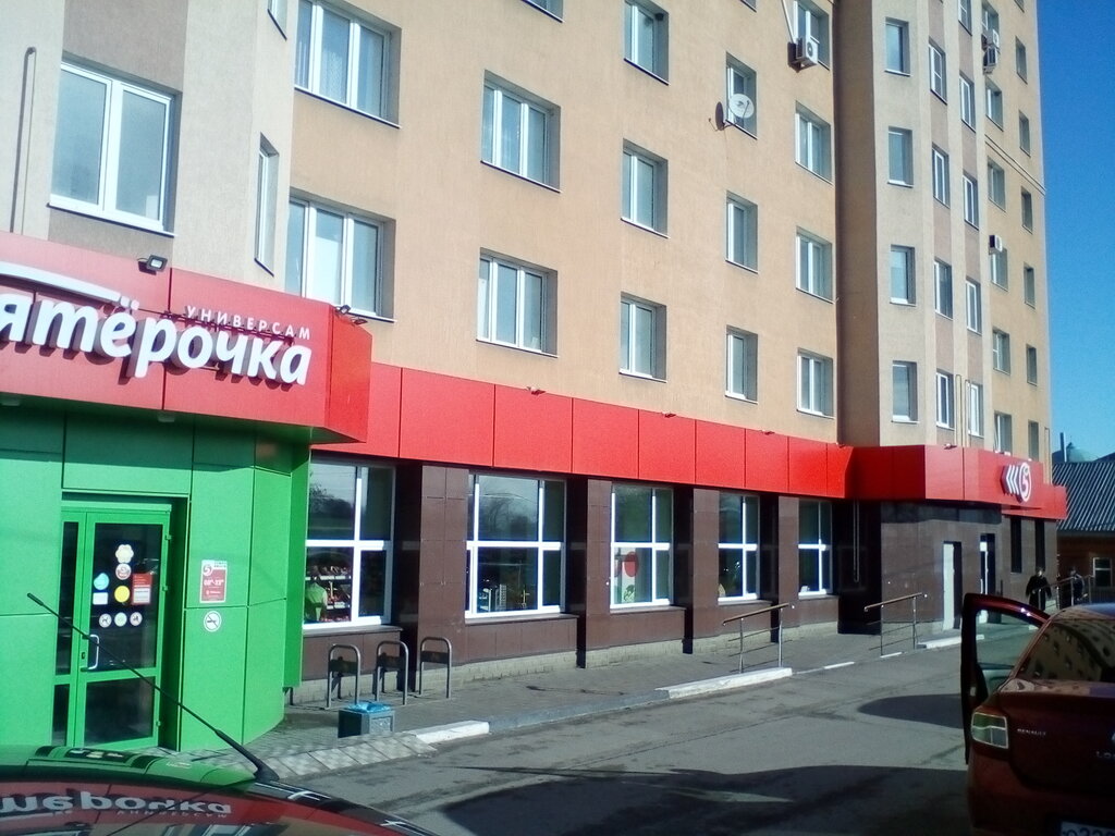Supermarket Pyatyorochka, Stariy Oskol, photo