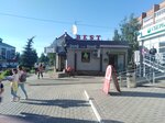 Хмельная лавка (1 Maya Street, 8) ، المشروبات الكحولية