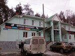 Фреш-маркет (Kostroma, Galichskaya Street, 119А), tienda de productos