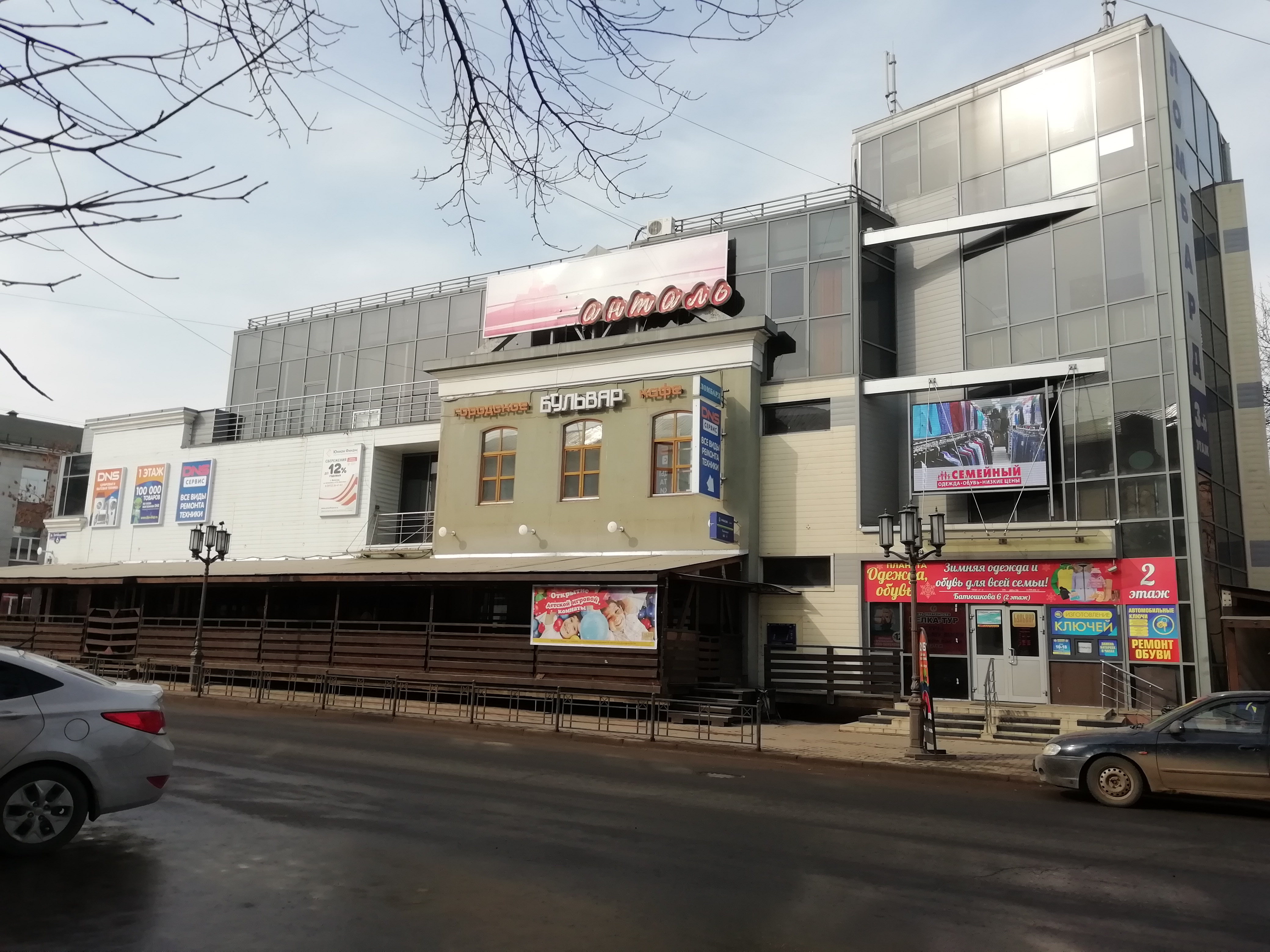 Батюшкова 7 вологда фото