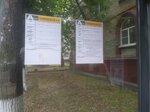 Zavodskaya Street (Zavodskaya Street, 16), public transport stop