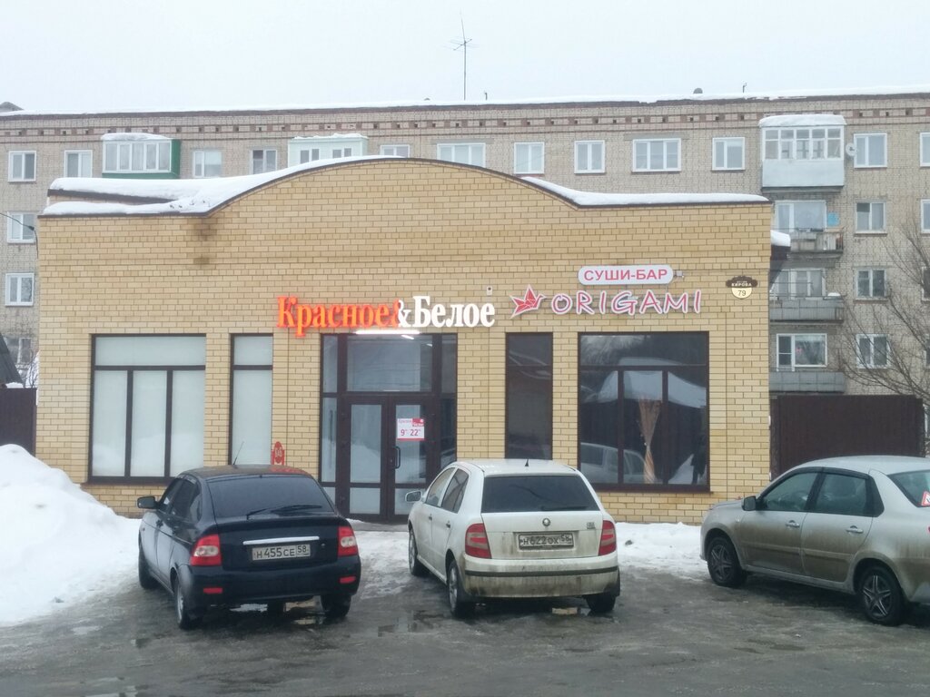 Ресторан кузнецкая слобода тула