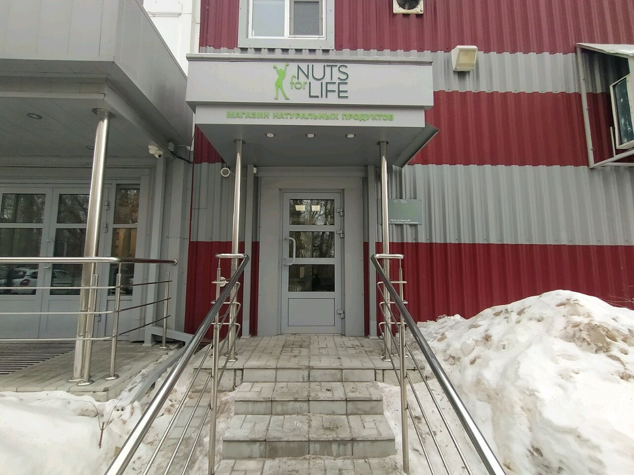 Унитрон горная ул 3а корп 2 фото